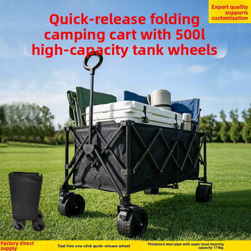 Kids Outdoor Bench Table - Wowo Multifunctional Four-Wheel Foldable Camping Wagon