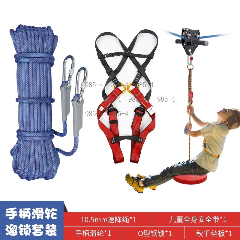 Kids Zipline Kit with Handle P - Kids Outdoor Zipline review and price