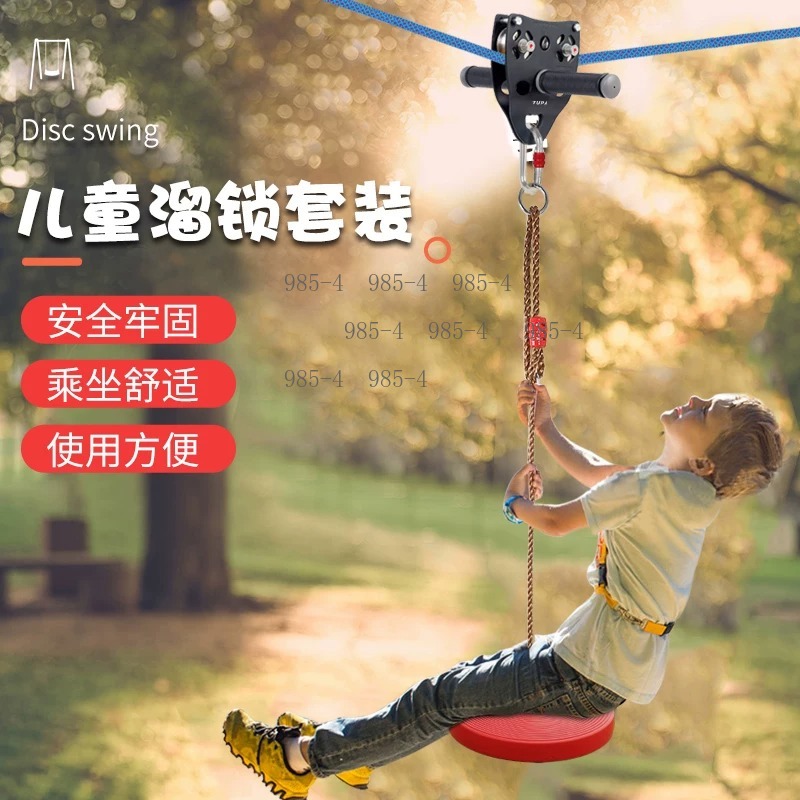 Kids Zipline Kit with Handle P - Kids Outdoor Zipline review and price