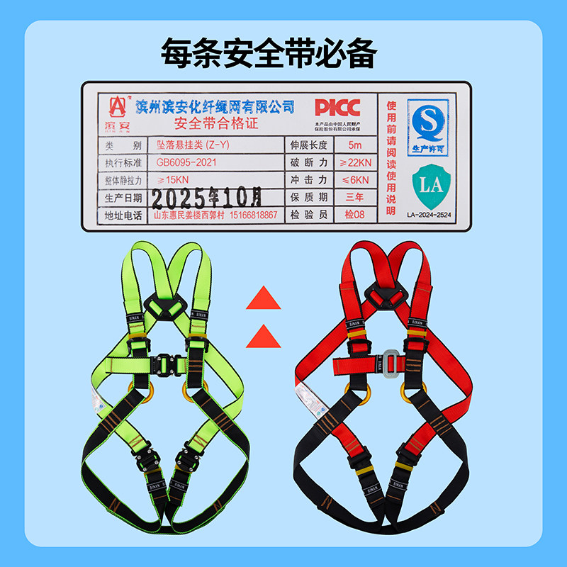 Kids Climbing Safety Harness F - Kids Outdoor Zipline review and price