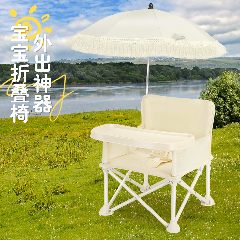 Foldable Backrest Baby Dining  - Kids Outdoor Foldable Chair review and price